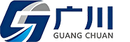 广川 Guangchuan